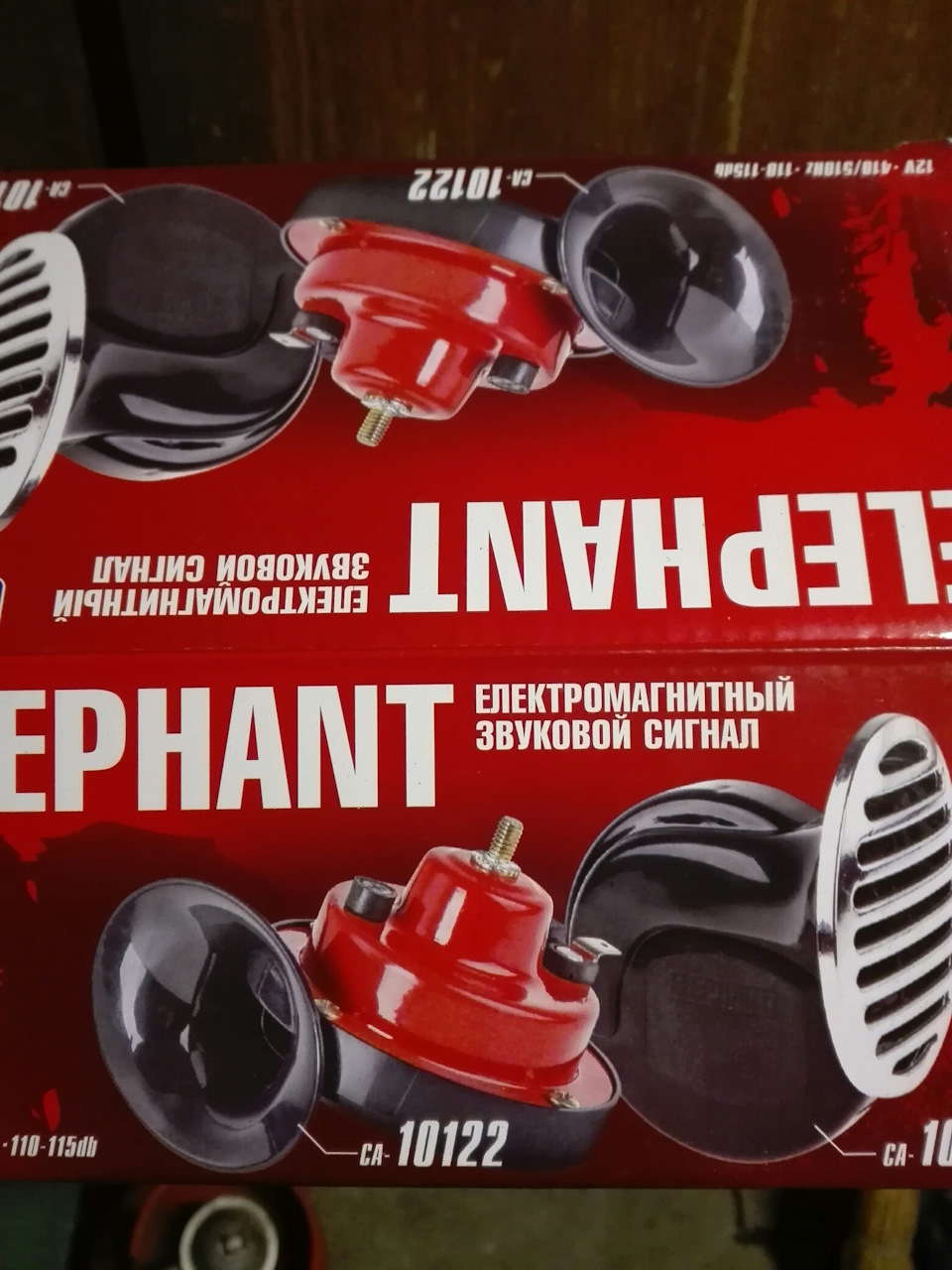 Звуковий сигнал 2