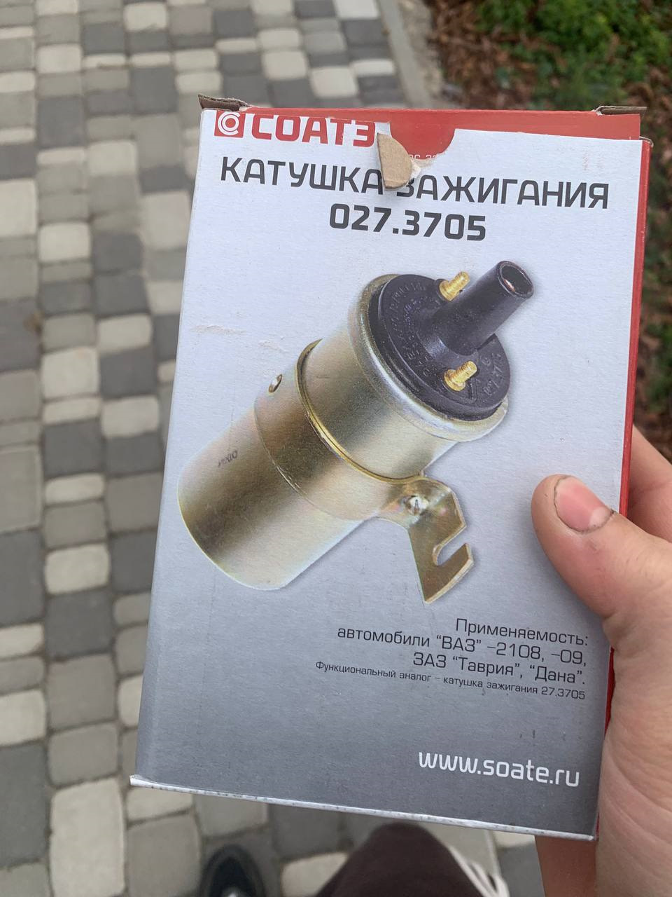 БСЗ на ЗАЗ 968 з рідного трамблера 2