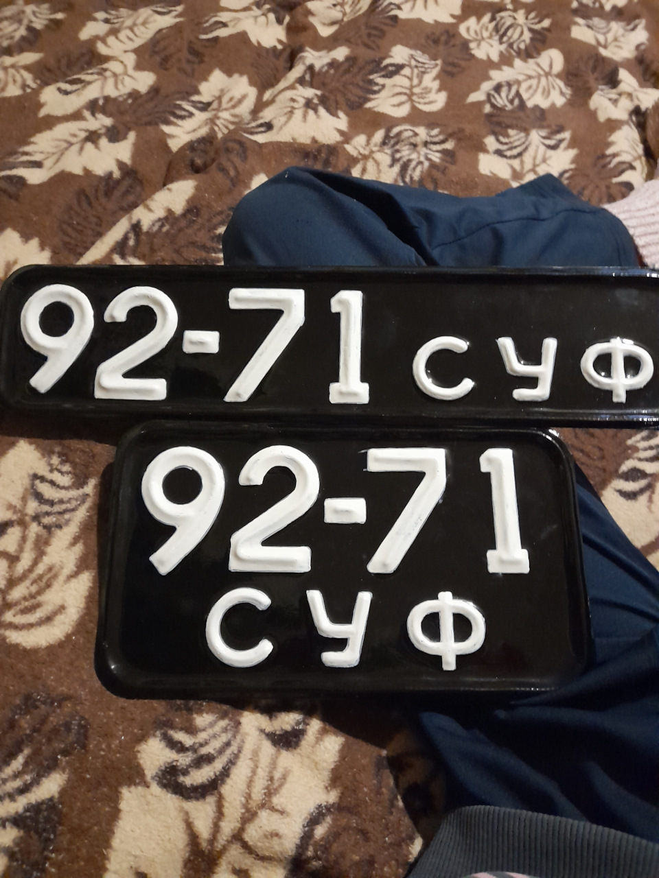 Чорні номери 2
