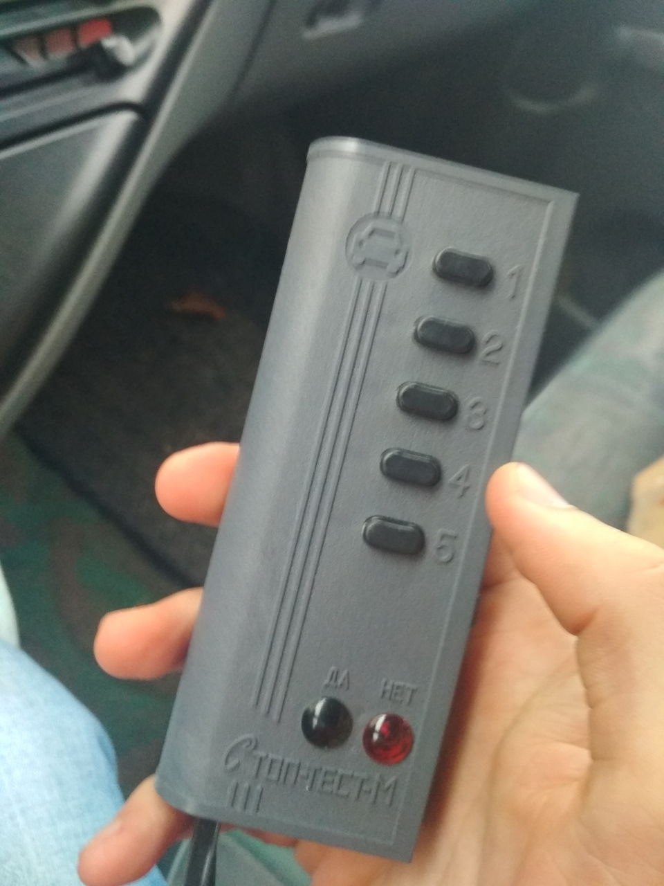Знання прямо з СРСР 3