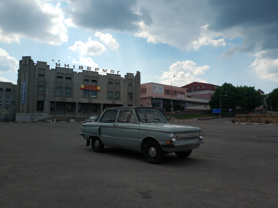#1. Як це було