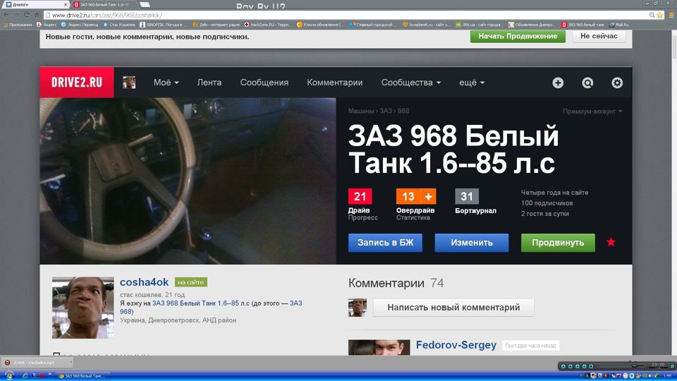Ювілей 100 1