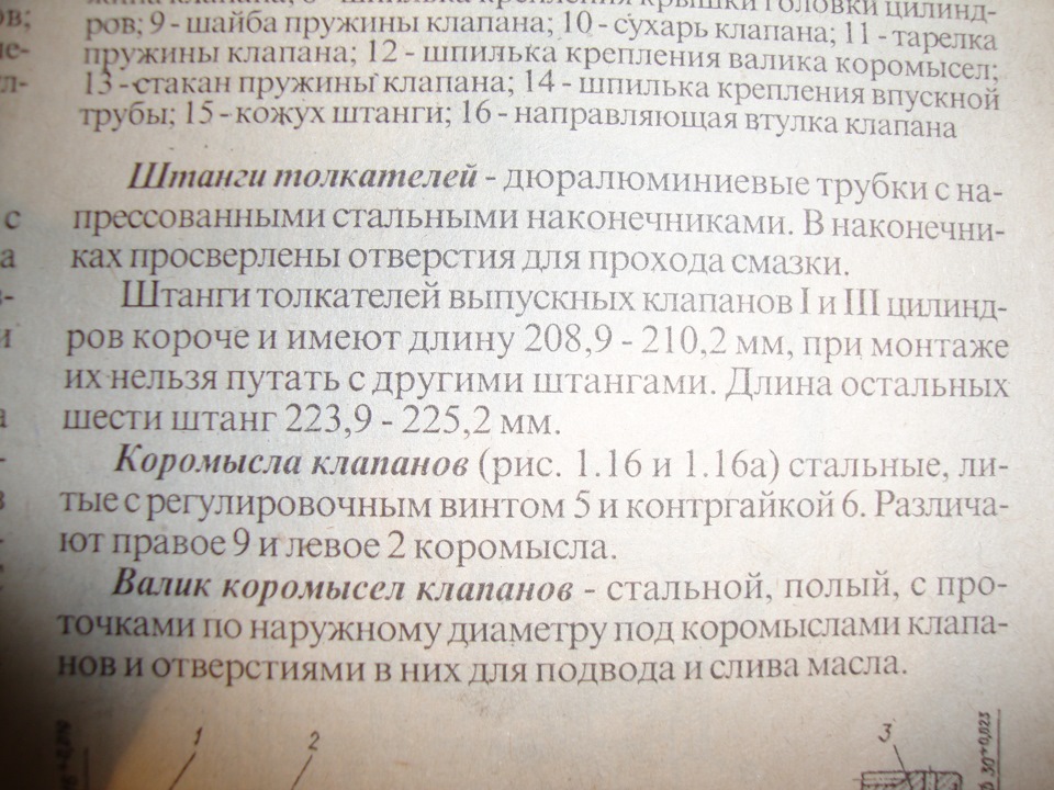 Голодомор коромисел, одна з причин та його наслідки… 5