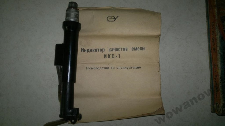 ICS-1 (індикатор якості суміші) 3