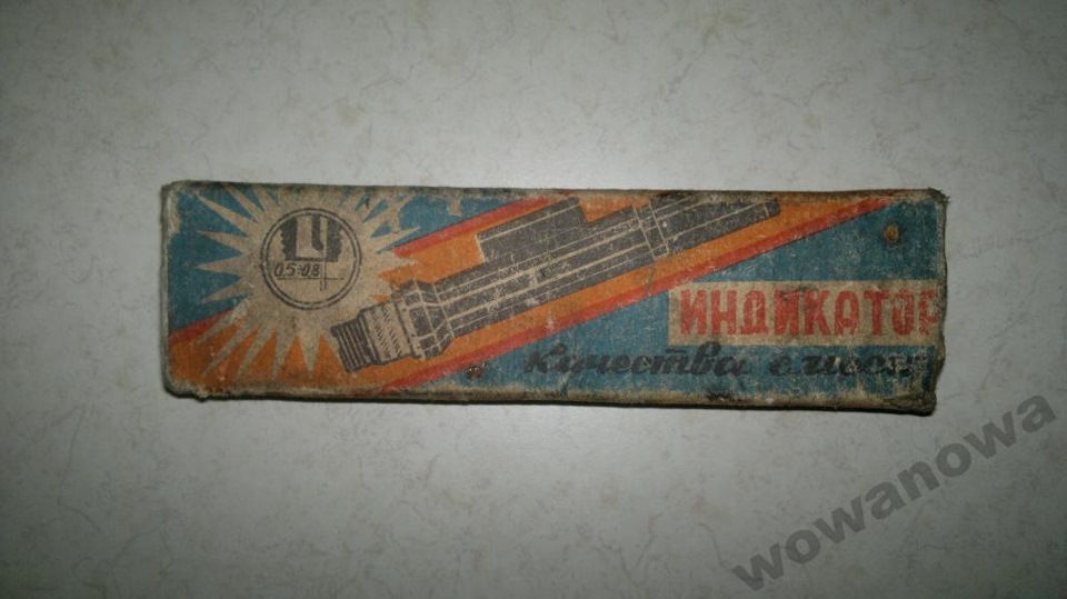 ICS-1 (індикатор якості суміші) 2