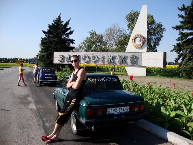 Поїздка на ювілей ЗАЗ-965! 50 років Горбатичу=))) 3