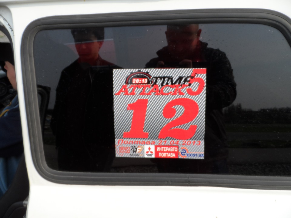 Time attack № 5 м. Полтава 5