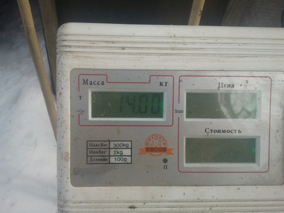 Зважив колеса 2