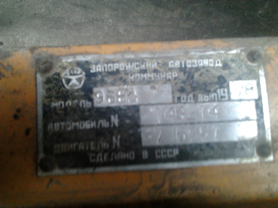 Карбюратор 5