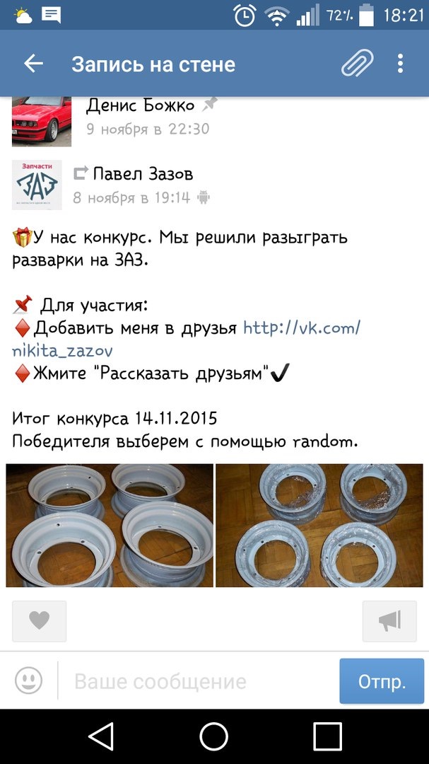 Наткнувся на шахрая! 1