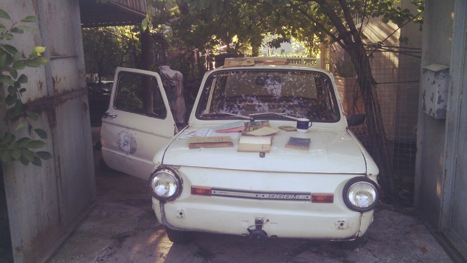 КОМУ ЗАЗИК? 4