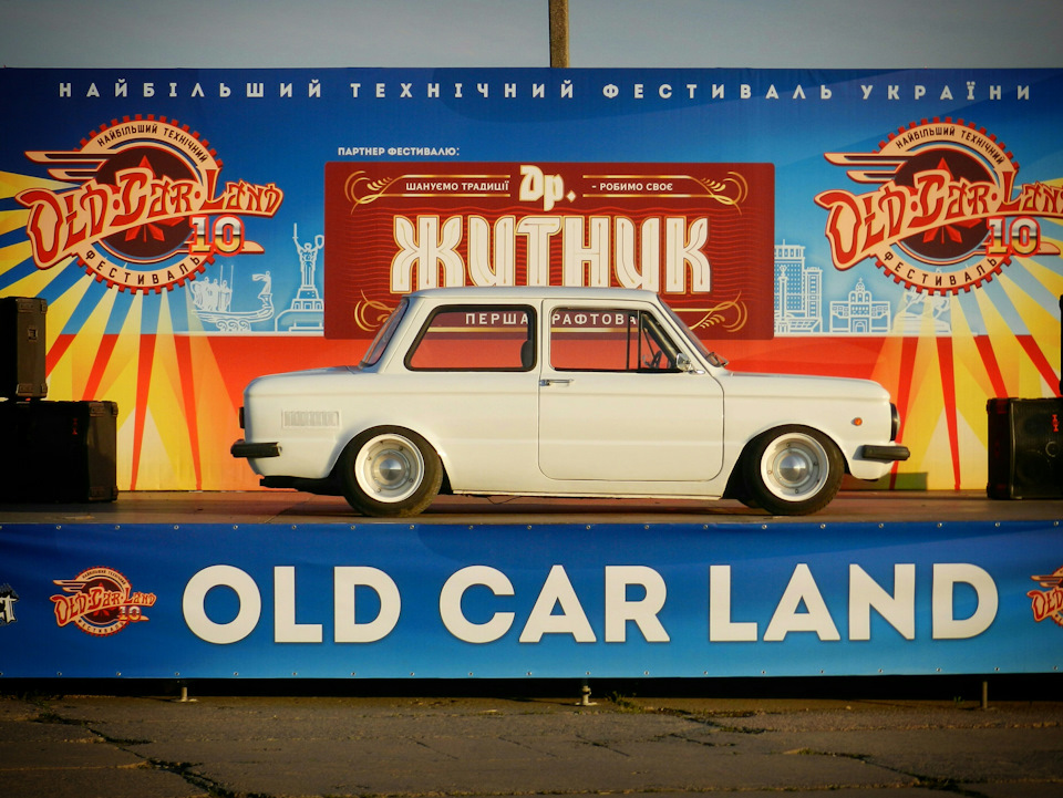 Ретро фестиваль OldCarLand 1
