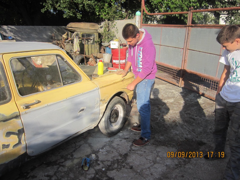 залишилося зовсім небагато:)) 2