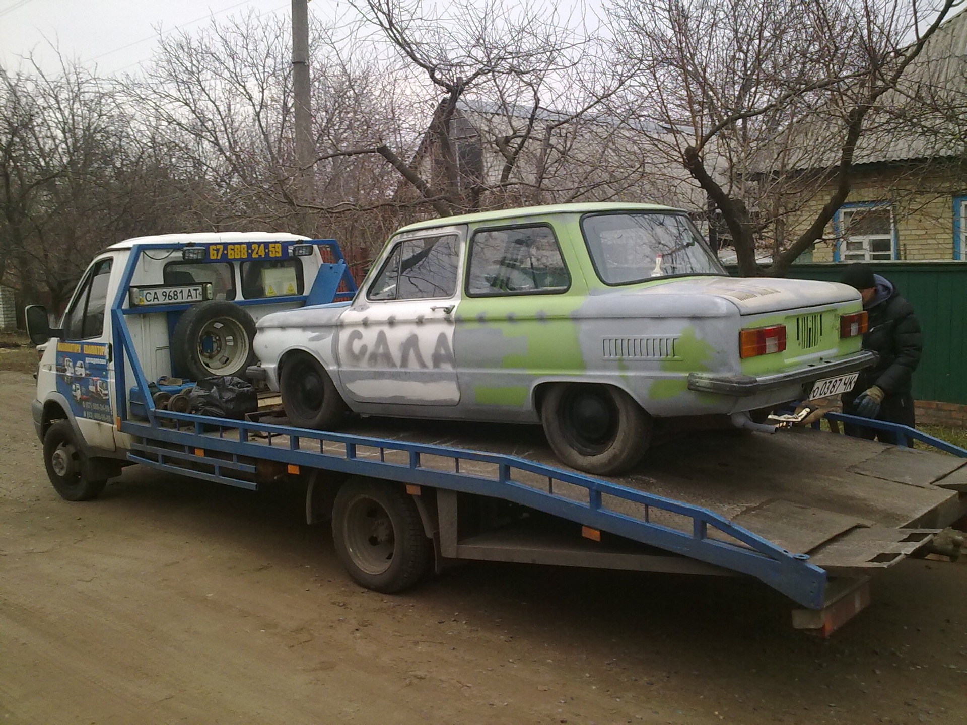Придбали новий будинок для Салату 2