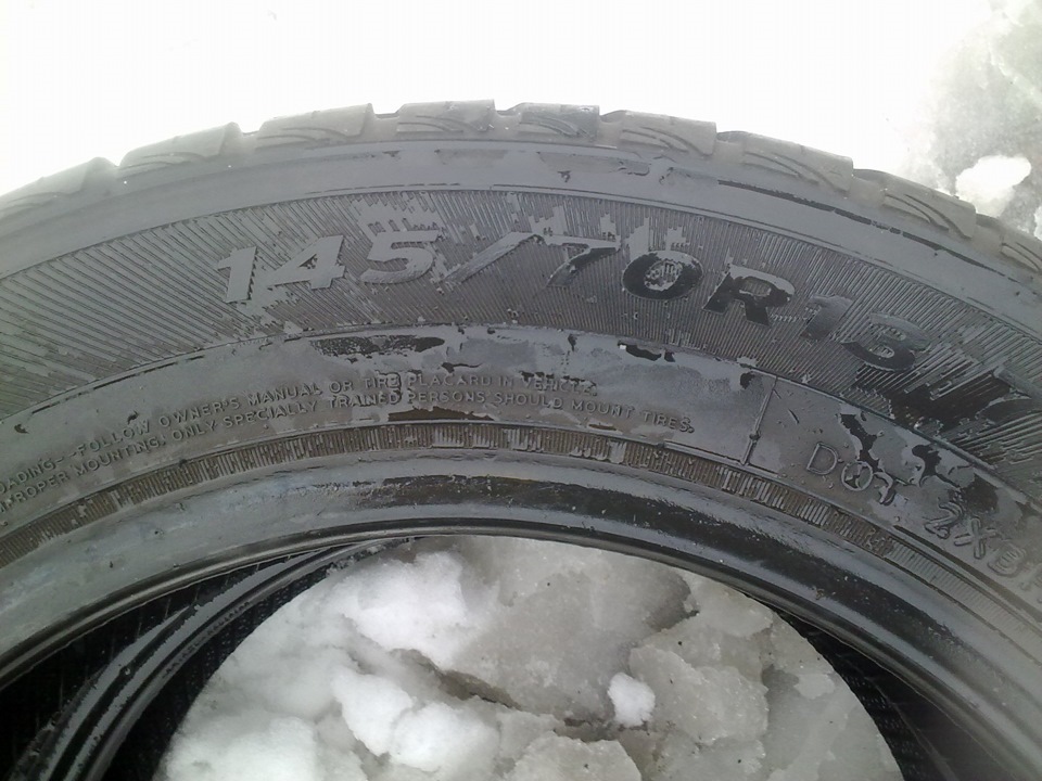 Гума 145 70 R13 1