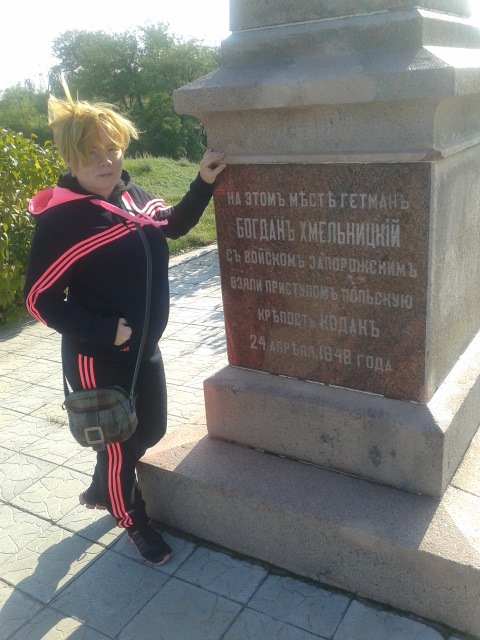 Поїздка до Старих кодаків 3