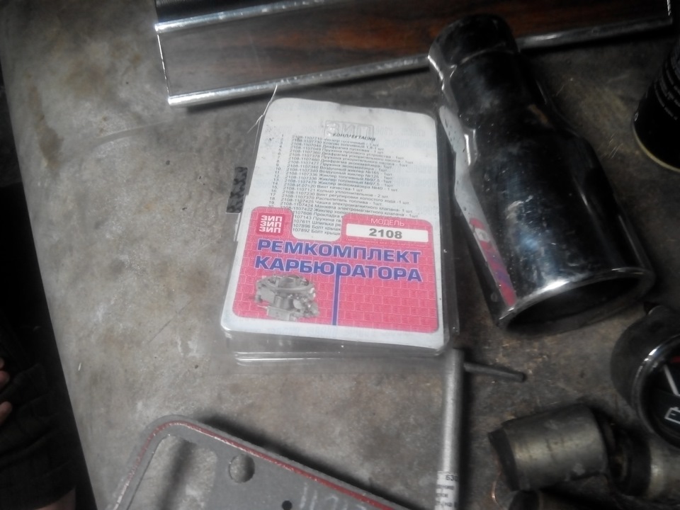 Покупки. 4
