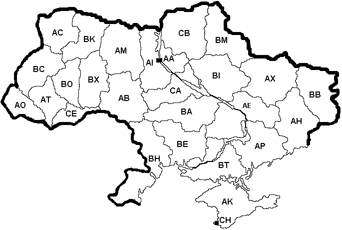 Нещодавно цікавився номерними знаками... 1