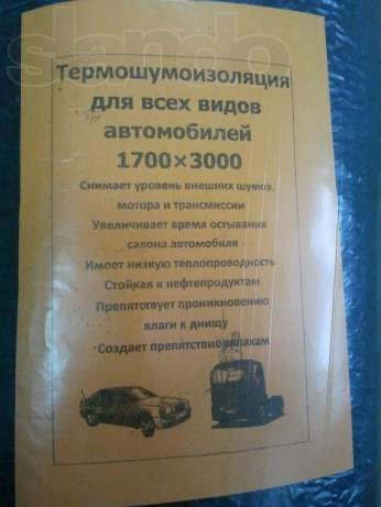 Скупився=) 2