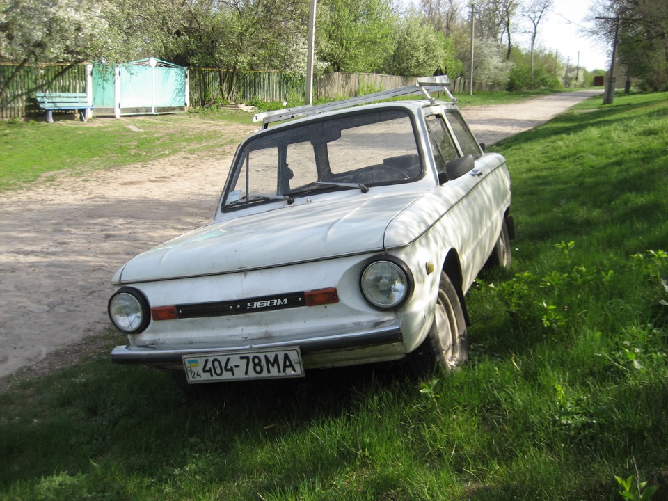 Такий зараз) 2