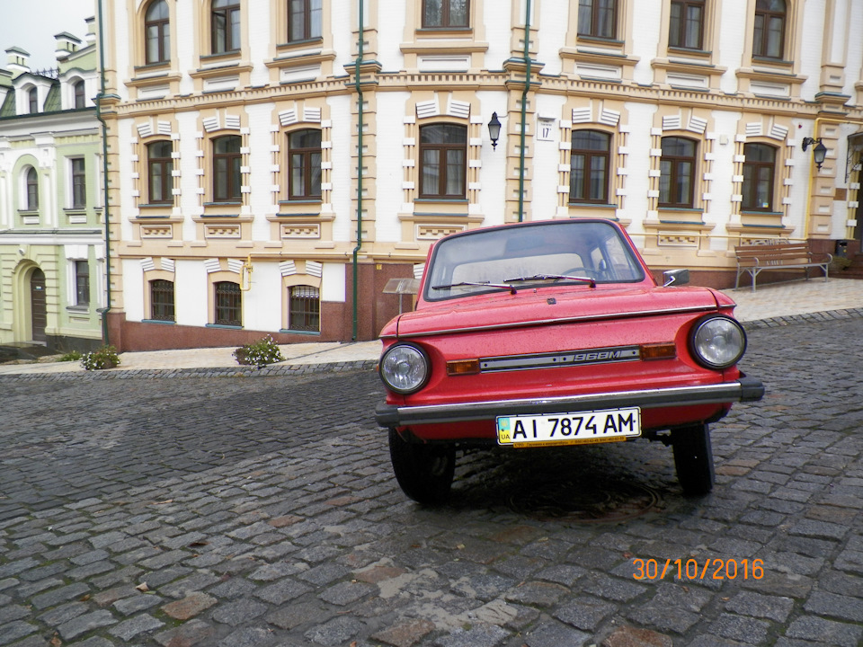 День автомобіліста. 2