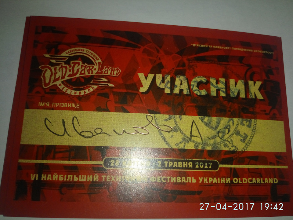 OldCarLand 2017 2