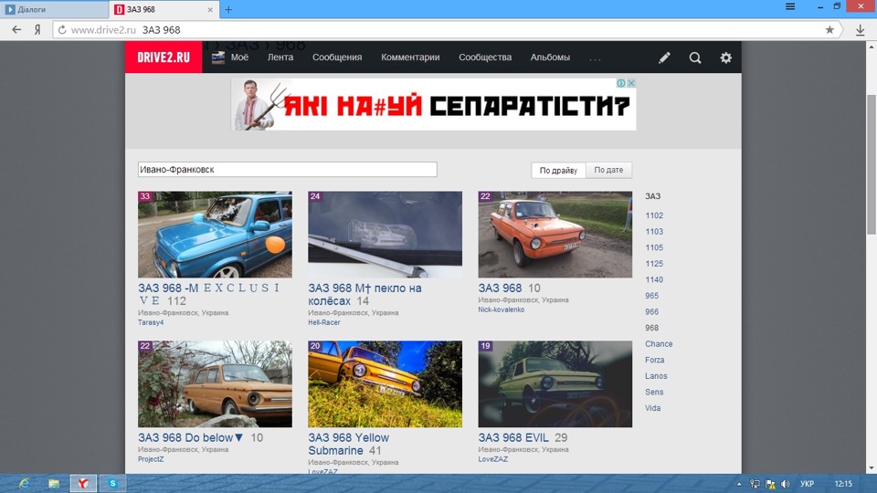 Просуваємо 1