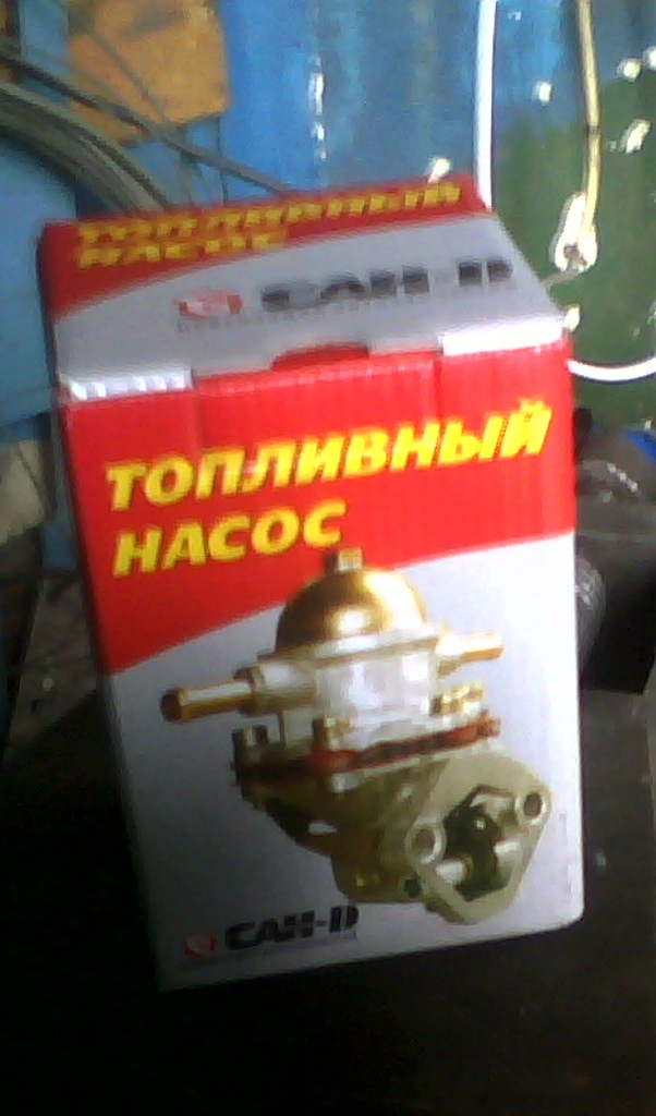 Паливний насос 1