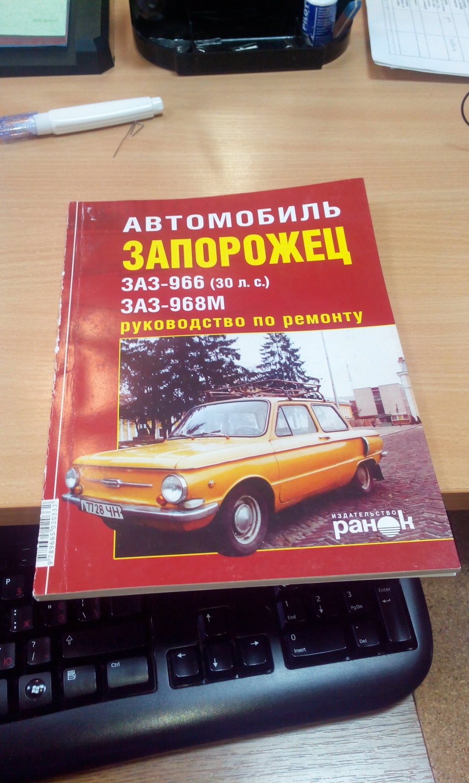 Трохи прикупив смакоти для Жори… 4