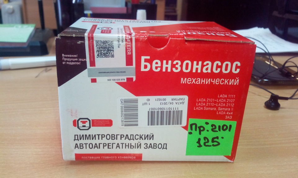 Трохи прикупив смакоти для Жори… 2