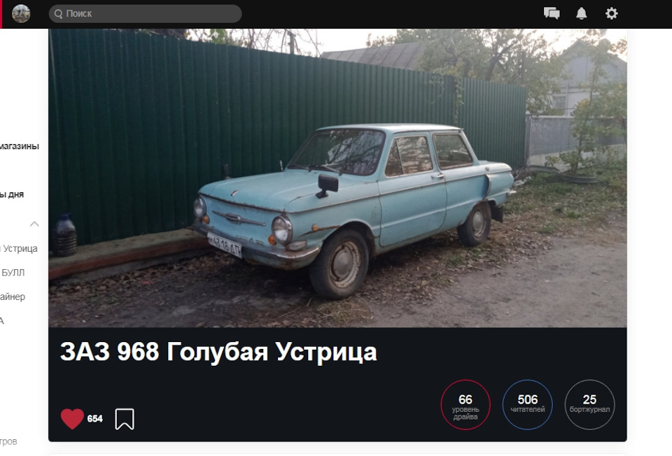 500 Передплатників та ТОПи))) 2