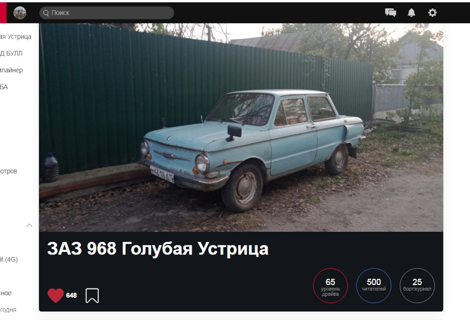 500 Передплатників та ТОПи))) 1