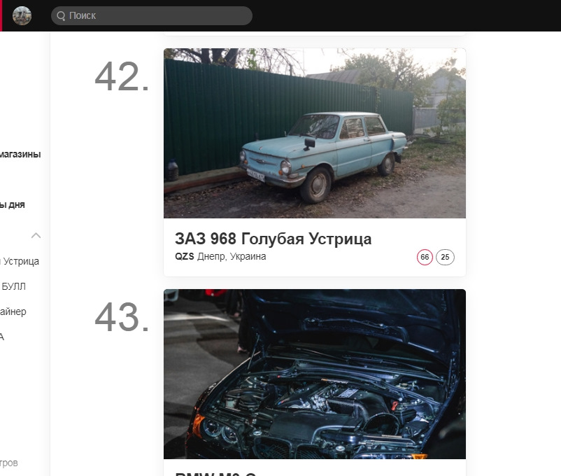 500 Передплатників та ТОПи))) 4