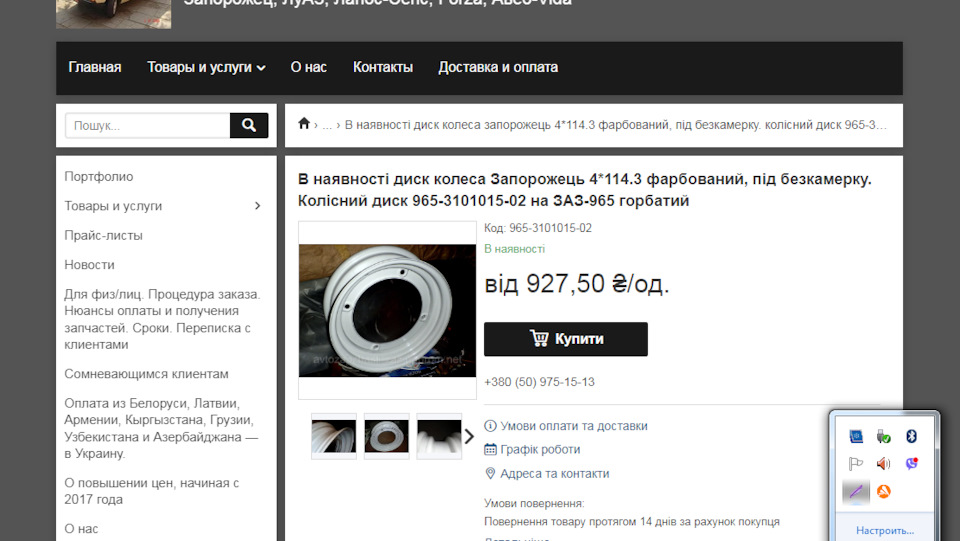 Ціни, АУ! Ви там довбали? ))) 5