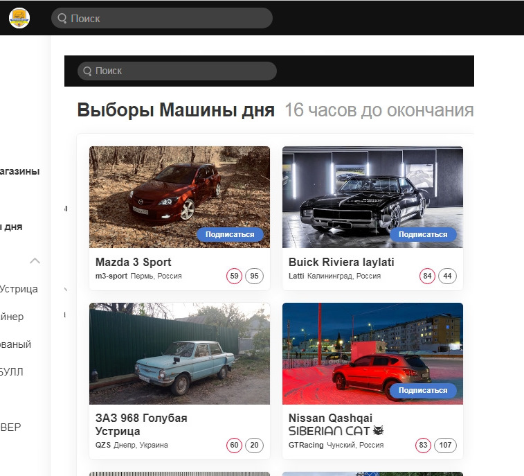 Рік після виборів))) 2