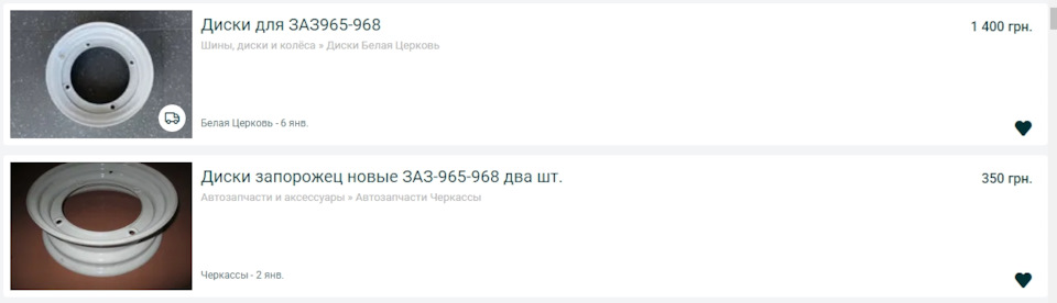 Шукаю нові диски або закон підлості 2