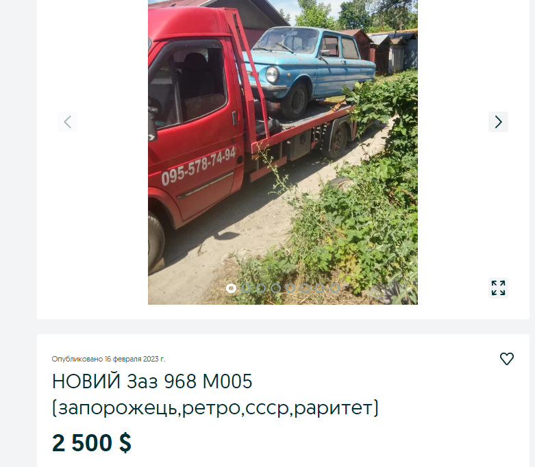 Новий двигун у продажу 2