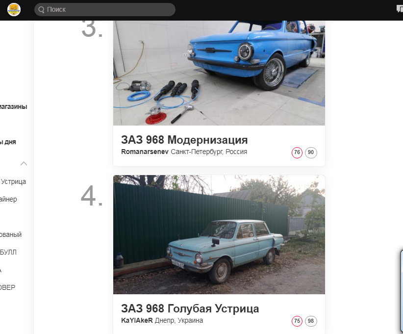 Ну на кінець))) 2