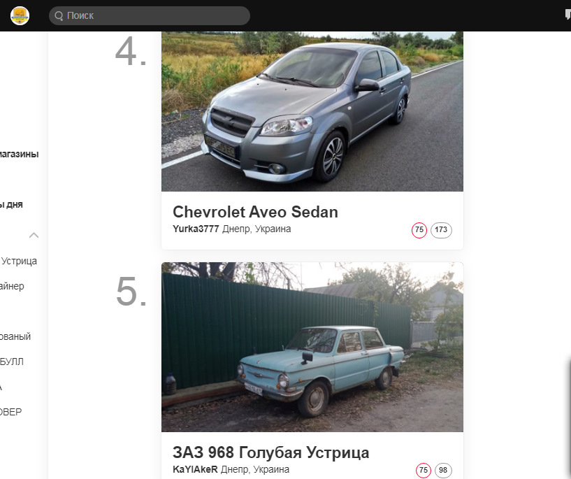 Ну на кінець))) 3