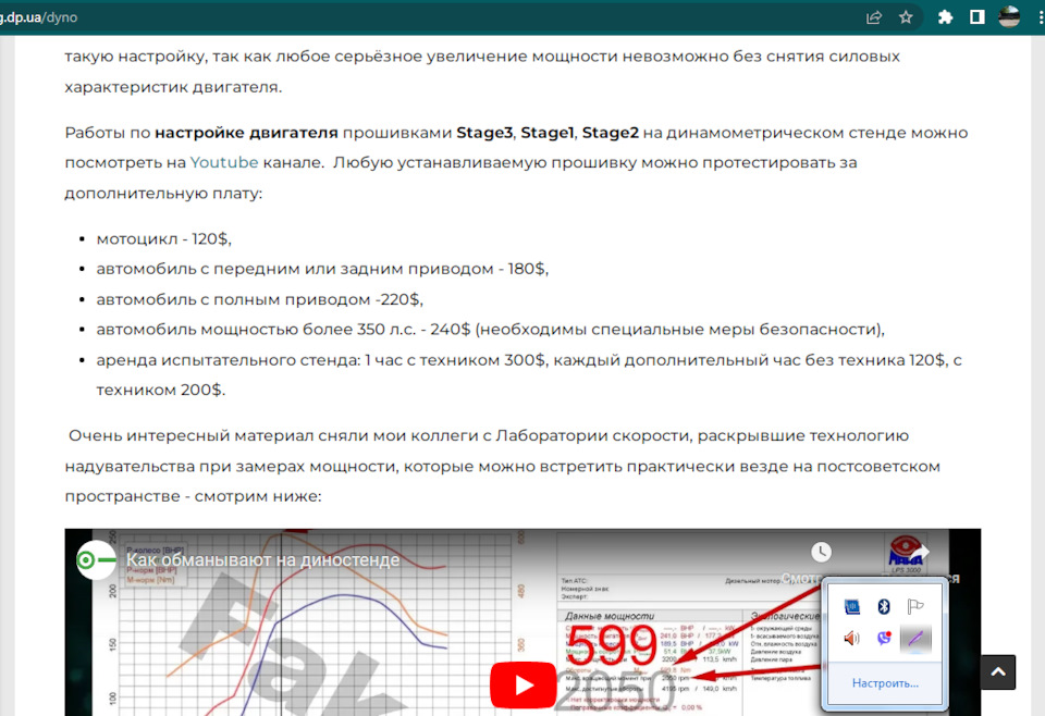 Одна ідея скасовується 2