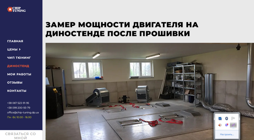 Одна ідея скасовується 1