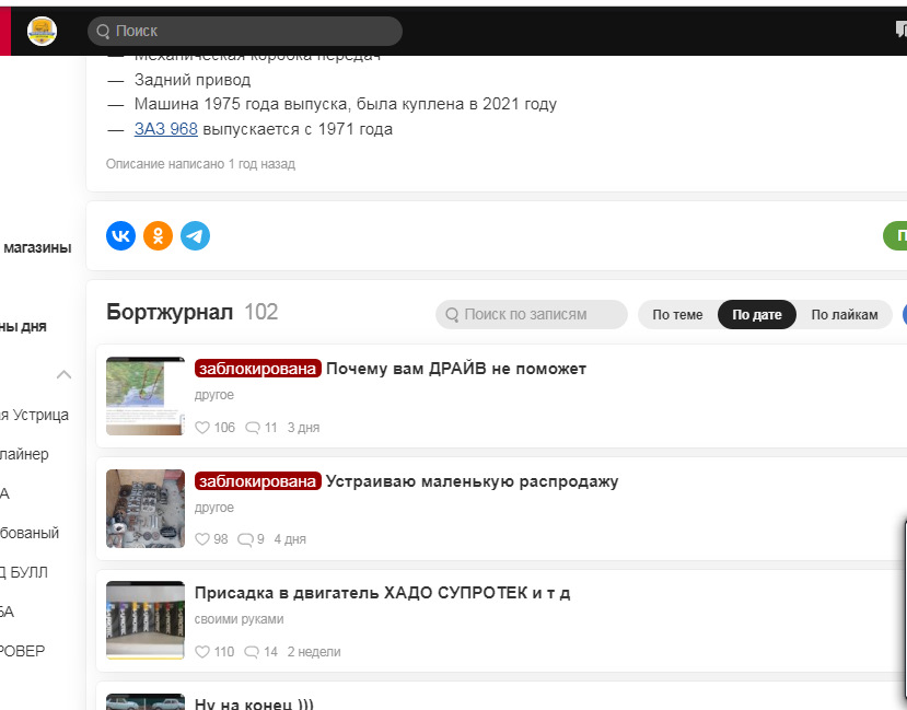 Опа ЧА))) 1