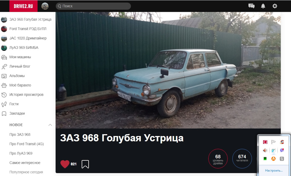 Тільки такі новини)))) 1
