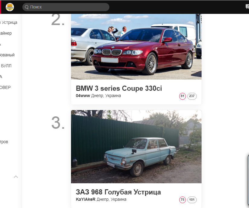 Топ без ЖОП)))) 1