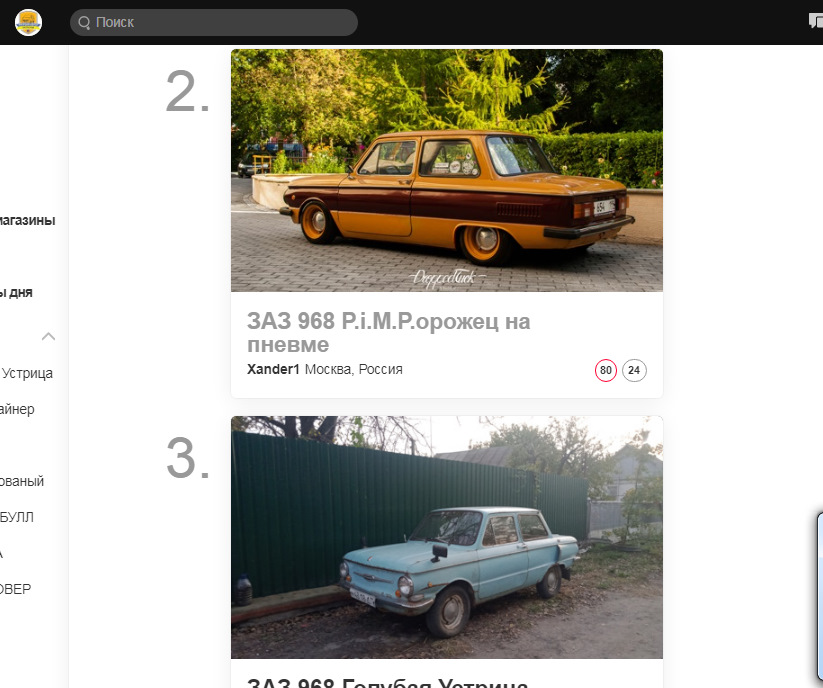 Топ без ЖОП)))) 2