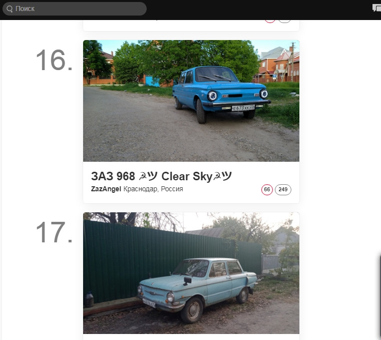 Топ без жоп))) 1