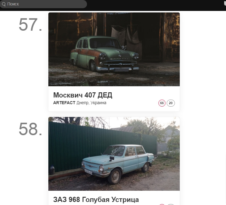 Топ без жоп))) 2
