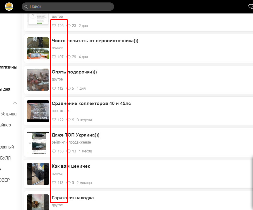 УРА! Нас 2000 1