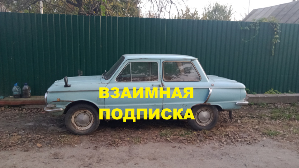 Завжди взаємна передплата 1