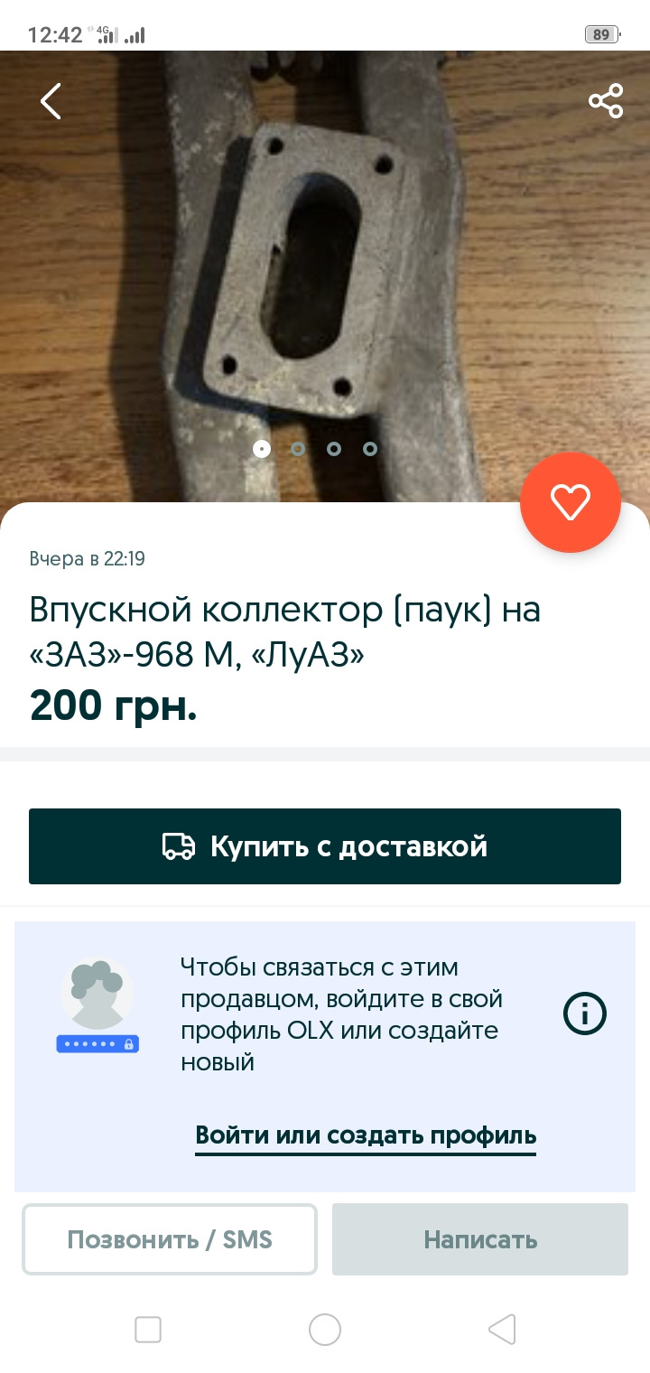 Закон підлості 1